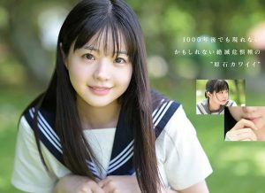 井上もも×デビュー作品｜ひよこ美少女のパイパンまんこに男優のデカチンが挿入されちゃう。快感に戸惑いながら潮吹きイキ