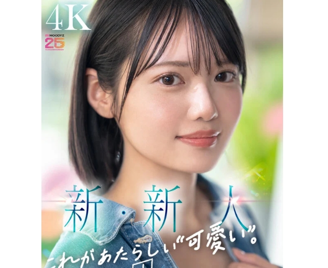 八坂凪×デビュー作品｜ロリひよこ少女が男優デカチンでハメ犯され、ビクビク絶頂。乱交SEXでも乱れまくり