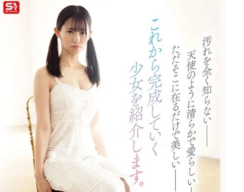早坂奏音×デビュー作品｜爆乳ひよこ少女×パイパンSEX｜緊張した初々しい清純ロリ娘がデカチンで正常位＆騎乗位でハメ犯されであんあんイキまくる
